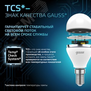 Лампа светодиодная LED 9.5 Вт 950 лм 4100К шар P45 нейтральный E14 AC 220В Black - фото 10