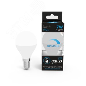 Лампа светодиодная LED 7 Вт 590 лм 6500К шар P45 холодный E14 AC 220В диммируемая Black - фото 2