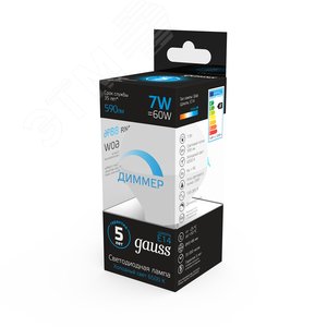 Лампа светодиодная LED 7 Вт 590 лм 6500К шар P45 холодный E14 AC 220В диммируемая Black - фото 4