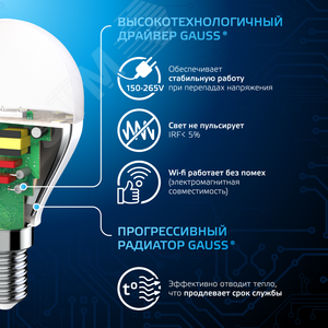 Лампа светодиодная LED 9.5 Вт 950 лм 6500К шар P45 холодный E14 AC 220В Black - фото 4