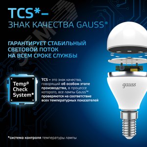 Лампа светодиодная LED 9.5 Вт 950 лм 6500К шар P45 холодный E14 AC 220В Black - фото 10