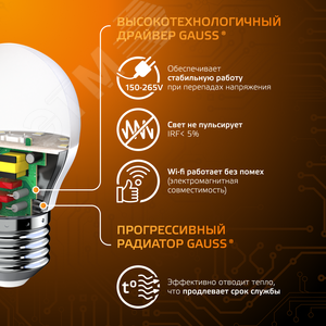 Лампа светодиодная LED 6.5 Вт 520 лм 3000К шар P45 теплый E27 AC 220В Black - фото 4