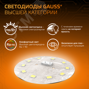 Лампа светодиодная LED 6.5 Вт 520 лм 3000К шар P45 теплый E27 AC 220В Black - фото 6