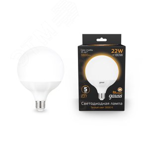 Лампа светодиодная LED 22 Вт 1800 лм 3000К шар G125 теплый E27 AC 220В Black - фото 10