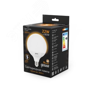 Лампа светодиодная LED 22 Вт 1800 лм 3000К шар G125 теплый E27 AC 220В Black - фото 11