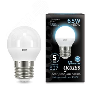 Лампа светодиодная LED 6.5 Вт 550 лм 4100К AC150-265В E27 шар P45 нейтральный  Black Gauss