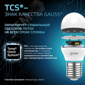 Лампа светодиодная LED 6.5 Вт 550 лм 4100К шар P45 нейтральный E27 AC 220В Black - фото 10