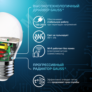 Лампа светодиодная LED 9.5 Вт 950 лм 4100К шар P45 нейтральный E27 AC 220В Black - фото 5