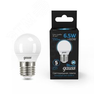 Лампа светодиодная LED 6.5 Вт 550 лм 6500К шар P45 холодный E27 AC 220В Black - фото 12