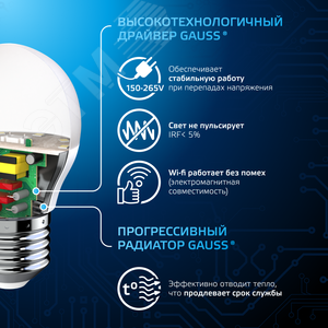 Лампа светодиодная LED 6.5 Вт 550 лм 6500К шар P45 холодный E27 AC 220В Black - фото 4