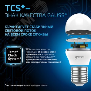 Лампа светодиодная LED 6.5 Вт 550 лм 6500К шар P45 холодный E27 AC 220В Black - фото 10