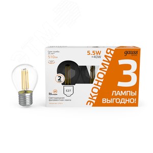 Лампа светодиодная филаментная LED 5.5 Вт 510 лм 2700К AC180-240В E27 шар P45 теплая (промоупаковка 3 лампы) Basic Gauss