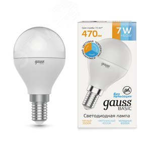 Лампа светодиодная LED 7 Вт 470 лм 3000-6500К AC180-240В E14 шар P45 измененяемая цветовая температура Basic 1053147 GAUSS - 2