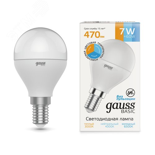 Лампа светодиодная LED 7 Вт 470 лм 3000-6500К шар P45 E14 AC 220В изменяемая цветовая температура Basic - фото 15
