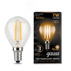 Лампа Filament Шар 7W 550Лм 2700К Е14 LED 1/10/50 105801107 GAUSS - 3