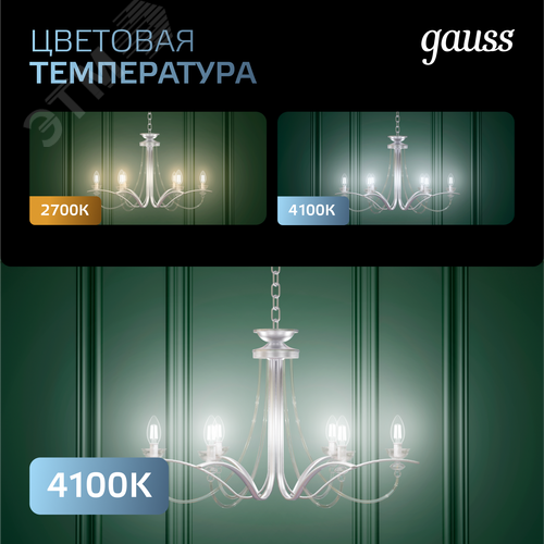 Лампа светодиодная филаментная LED 11 Вт 830 лм 4100К шар P45 нейтральный E14 AC 220В прозрачная колба Black Filament - фото 9