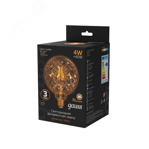 Лампа светодиодная филаментная LED 4 Вт 380 лм 2400К теплый E27 AC 220В золотистая колба Black Filament - фото 3