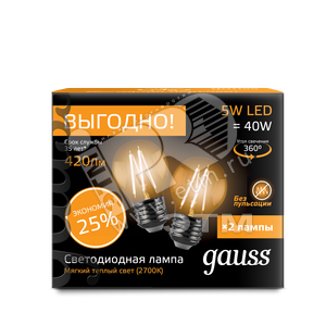 Лампа светодиодная LED 5вт 230в Е27 FILAMENT теплый прозрачная шар Gauss ПРОМО (2 лампы в упаковке)