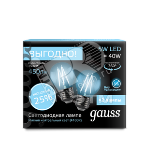 Лампа светодиодная LED 5вт 230в E27 FILAMENT белый прозрачная шар Gauss ПРОМО (2 лампы в упаковке)
