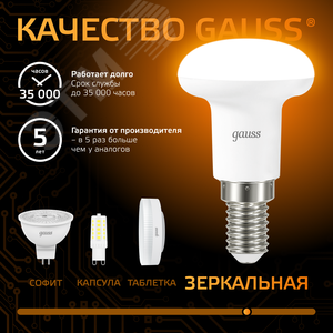 Лампа светодиодная LED 4 Вт 350 лм 3000К грибок R39 теплый E14 AC 220В Black - фото 7