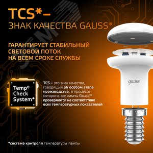 Лампа светодиодная LED 4 Вт 350 лм 3000К грибок R39 теплый E14 AC 220В Black - фото 10
