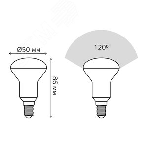 Лампа светодиодная LED 6 Вт 500 лм 3000К AC150-265В E14 грибок R50 теплая Black 106001106 GAUSS - 7