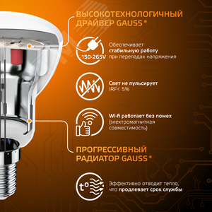 Лампа светодиодная LED 6 Вт 500 лм 3000К грибок R50 теплый E14 AC 220В Black - фото 4