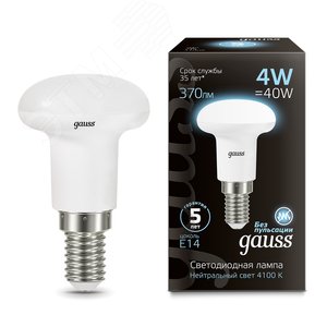 Лампа светодиодная LED 4 Вт 370 лм 4100К AC150-265В E14 грибок R39 нейтральный  Black Gauss 106001204 GAUSS - 3