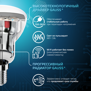 Лампа светодиодная LED 6 Вт 530 лм 4100К грибок R50 нейтральный E14 AC 220В Black - фото 4