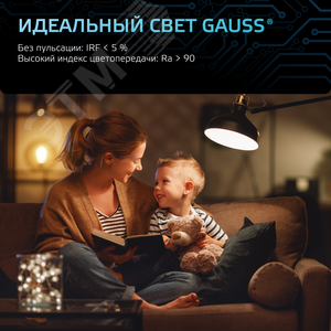 Лампа светодиодная LED 6 Вт 530 лм 4100К грибок R50 нейтральный E14 AC 220В Black - фото 9