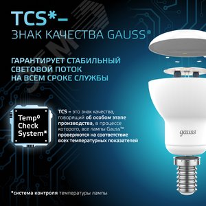 Лампа светодиодная LED 6 Вт 530 лм 4100К грибок R50 нейтральный E14 AC 220В Black - фото 10