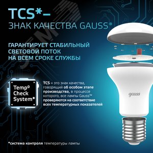 Лампа светодиодная LED 9 Вт 700 лм 4100К грибок R63 нейтральный E27 AC 220В Black - фото 10