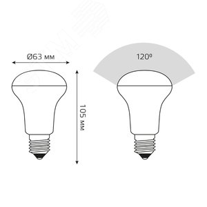 Лампа светодиодная LED 9 Вт 700 лм 4100К грибок R63 нейтральный E27 AC 220В Black - фото 16