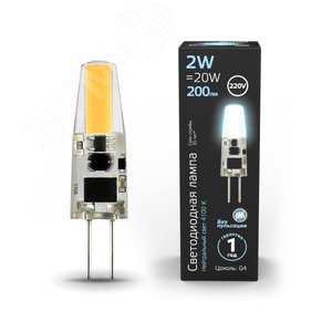 Лампа светодиодная LED 2 Вт 200 лм 4100К AC220-240В G4 капсула нейтральный силиконовая Black Gauss