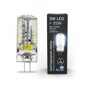 Лампа светодиодная LED 3 Вт 240 лм 4100К AC150-265В G4 капсула нейтральный силиконовая Black Gauss