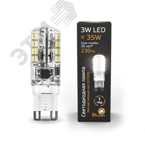 Лампа светодиодная LED 3 Вт 230 Лм 2700К теплая G9 капсула 220 В силикон Black Gauss 107709103 GAUSS - 3