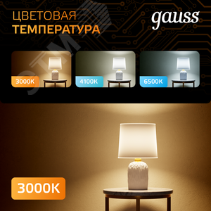 Лампа светодиодная LED 8 Вт 680 лм 3000К таблетка теплый GX53 AC 220В Black - фото 8