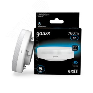 Лампа светодиодная LED 8 Вт 760 лм 6500К таблетка холодный GX53 AC 220В Black - фото 12