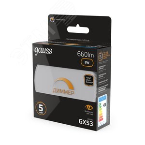 Лампа светодиодная LED 8 Вт 660 лм 3000К таблетка теплый GX53 AC 220В диммируемая Black Gauss - фото 4