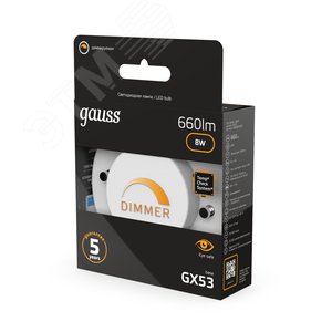 Лампа светодиодная LED 8 Вт 660 лм 3000К таблетка теплый GX53 AC 220В диммируемая Black Gauss - фото 5