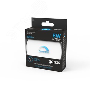 Лампа светодиодная LED 8 Вт 680 лм 6500К таблетка холодный GX53 AC 220В диммируемая Black - фото 4