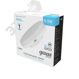 Лампа светодиодная LED 5.5 Вт440 Лм 4100К белая GX53 таблетка Basic Gauss 10849262 GAUSS - 3