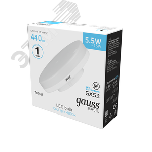Лампа светодиодная LED 5.5 Вт440 Лм 4100К белая GX53 таблетка Basic Gauss 10849262 GAUSS - 4