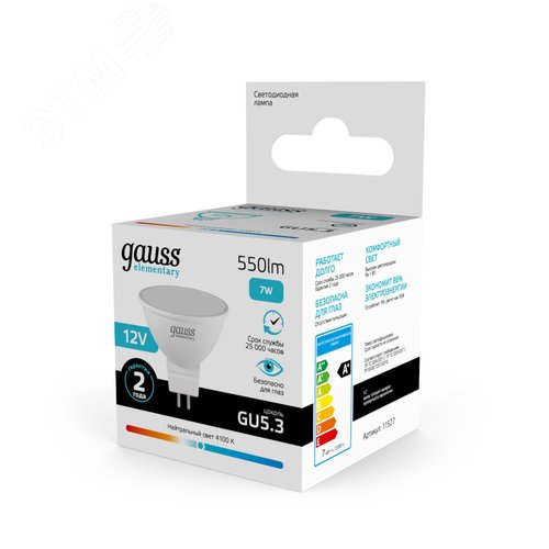Лампа светодиодная LED 7 Вт 550 лм 4100К софит MR16 нейтральный GU5.3 AC/DC 12В низковольтная Elementary - фото 10