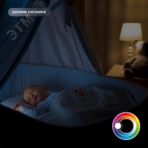 Лампа светодиодная умная SMD LED 8.5 Вт 806 лм RGBW E27 AC 220В IP20 RGBW изменение цветовой температуры и диммирование управление по Wi-Fi Smart Home - фото 10