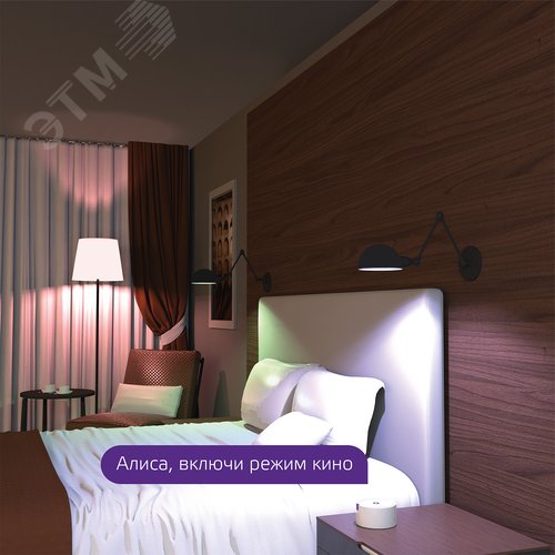 Лампа светодиодная умная SMD LED 5 Вт 470 лм RGBW E14 AC 220В IP20 RGBW изменение цветовой температуры и диммирование управление по Wi-Fi Smart Home - фото 15