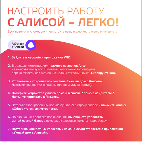 Лампа светодиодная умная SMD LED 5 Вт 470 лм RGBW E14 AC 220В IP20 RGBW изменение цветовой температуры и диммирование управление по Wi-Fi Smart Home - фото 7