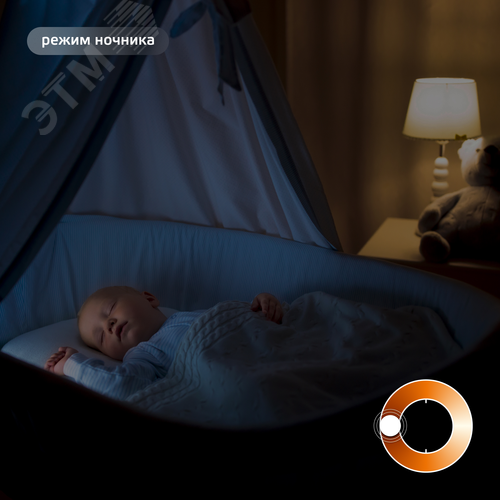 Лампа светодиодная умная филаментная LED 4.5 Вт 495 лм 2700К E14 AC 220В IP20 диммируемая управление по Wi-Fi Smart Home - фото 23