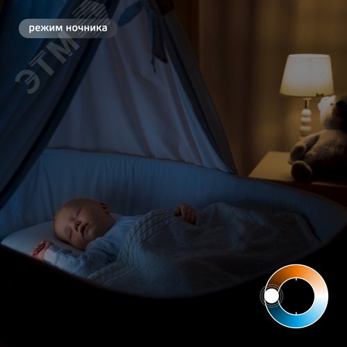 Лампа светодиодная умная филаментная LED 4.5 Вт 495 лм 2000-6500К E14 AC 220В IP20 изменение цветовой температуры и диммирование управление по Wi-Fi Smart Home - фото 9