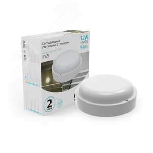 Светильник светодиодный ДБП 12 Вт 940 лм 4000К AC 220В Белый IP65 круг D140х48мм Пластик ЖКХ с оптико-микроволновым датчиком движения Elementary - фото 2